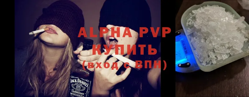 A PVP мука  Андреаполь 