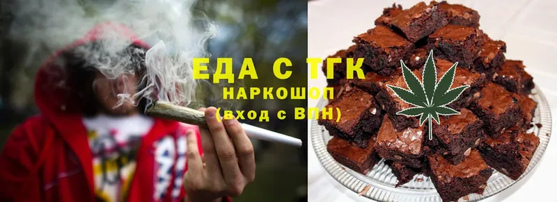 купить наркотик  Андреаполь  Cannafood конопля 