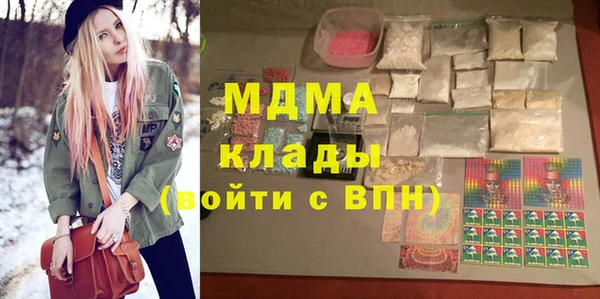 марки lsd Волоколамск