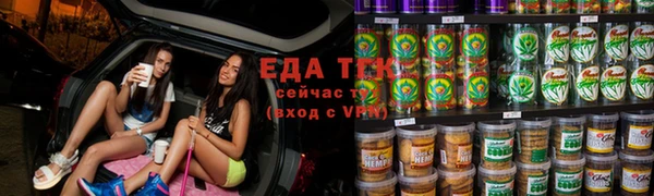 марки lsd Волоколамск