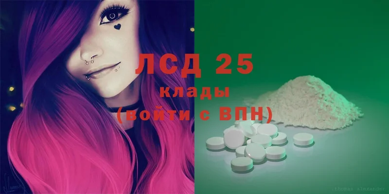 LSD-25 экстази кислота  Андреаполь 