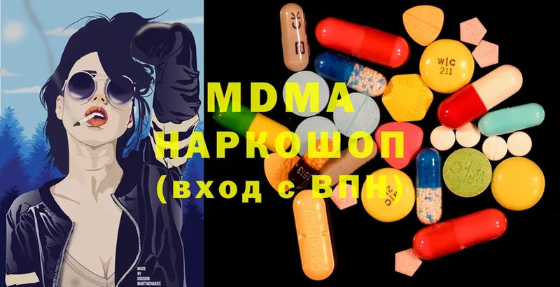 MDMA VHQ  это Telegram  Андреаполь  купить наркотик  KRAKEN ссылка 