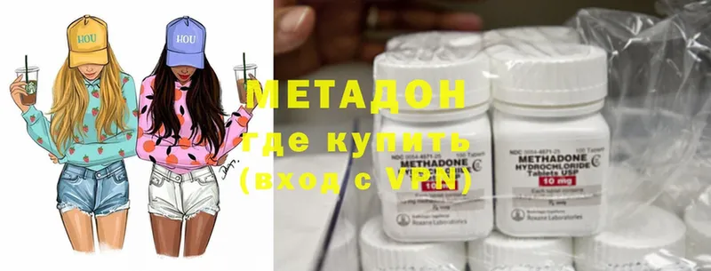 МЕТАДОН methadone  площадка состав  Андреаполь 